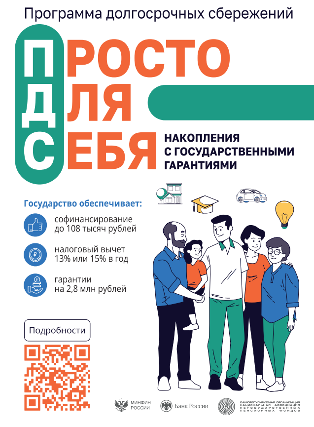 Снимок 1