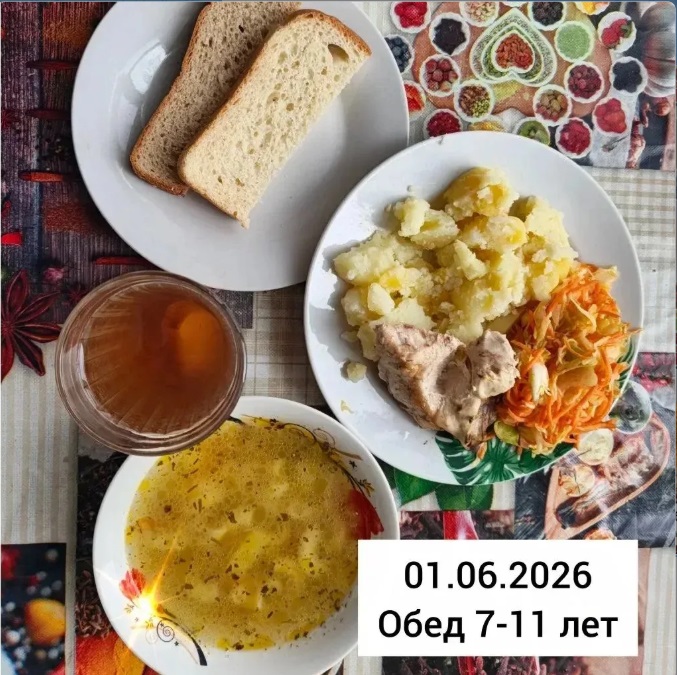01.06 4
