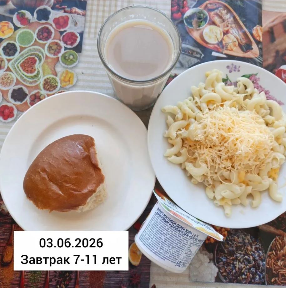 03.06 3