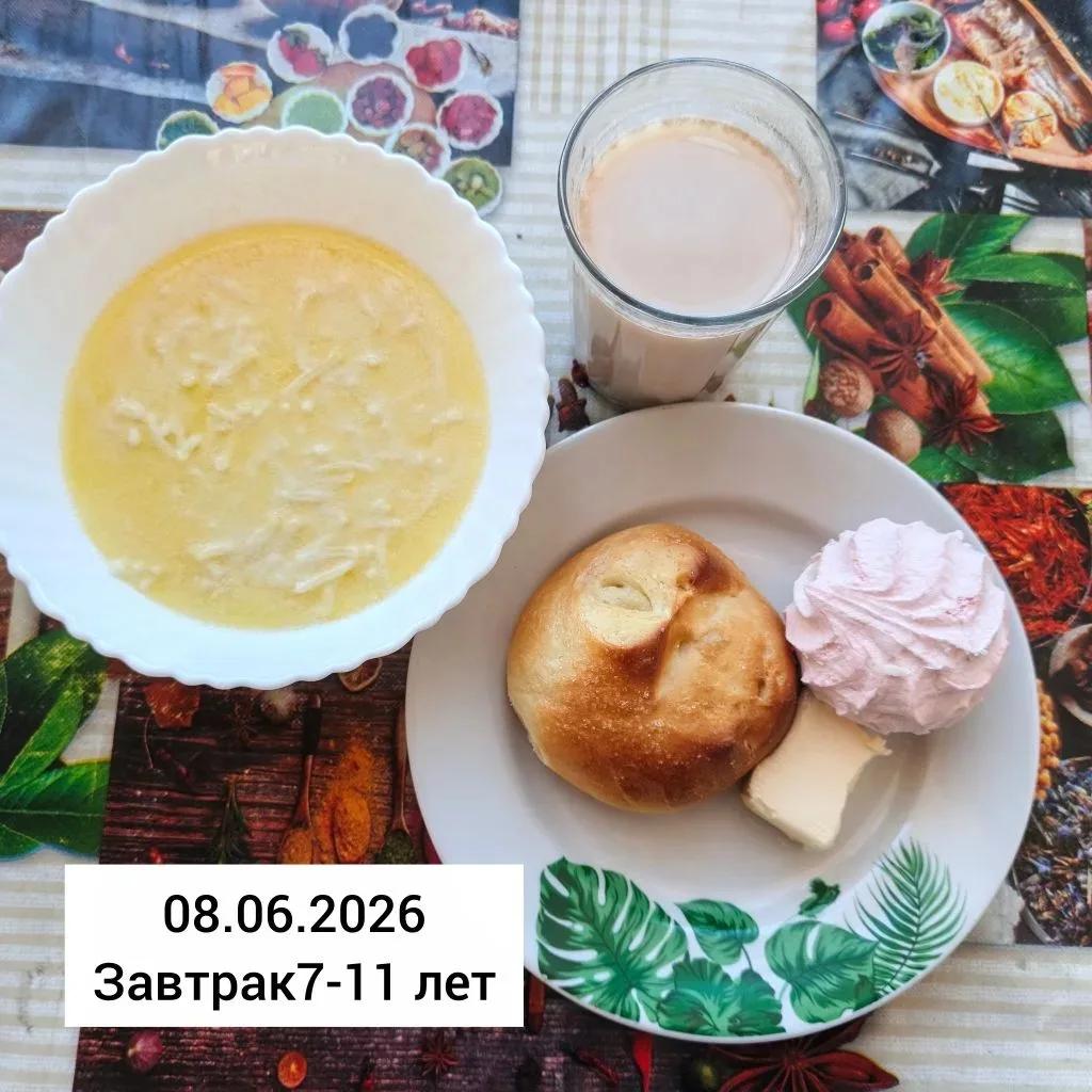 08.06 1