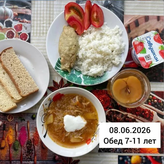 08.06. 4