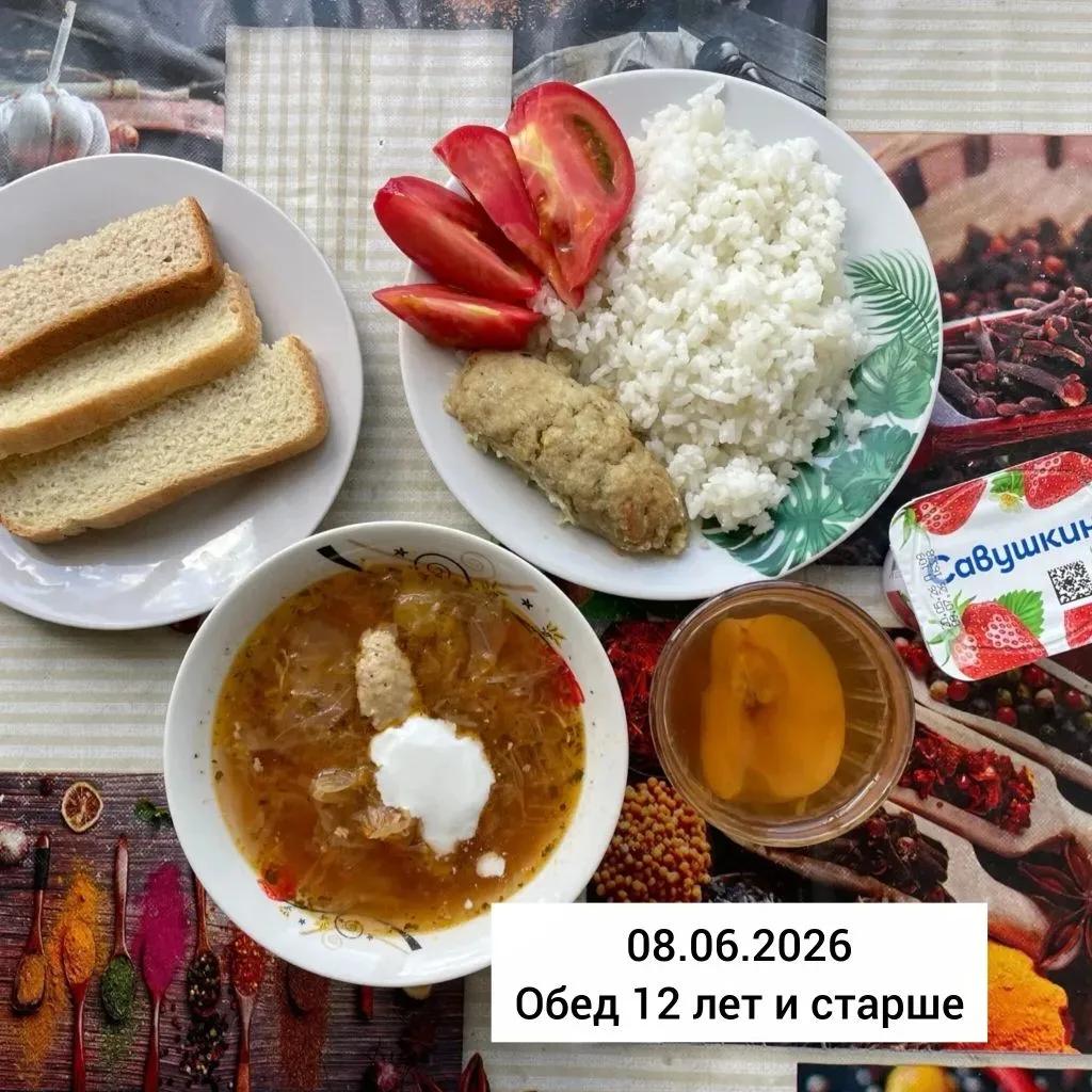 08.06