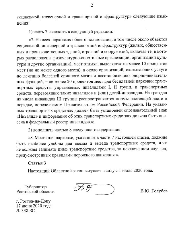 график 4