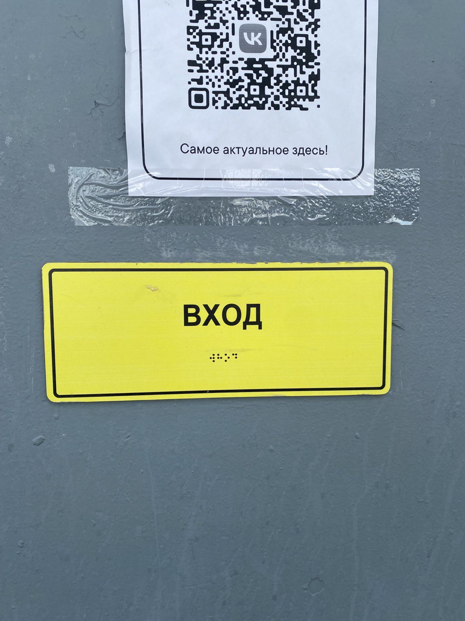 IMG 20231110 135807 679 1