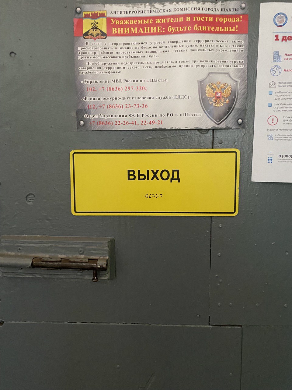 IMG 20231110 135829 744 1